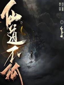 混沌气团