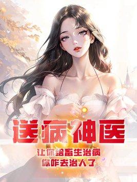 送医不治身亡什么意思