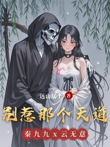 邪神被烧死