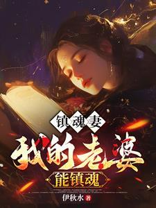 阎王我要找你要个人都市