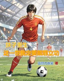 主角是李倓的