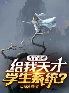 开局顿悟圆满武学!(巴适滴很)