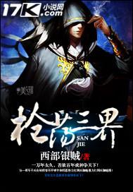 三界荡魔大帝