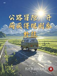 闯关游戏是什么意思