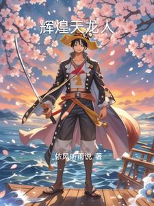 天龙人指的是什么人