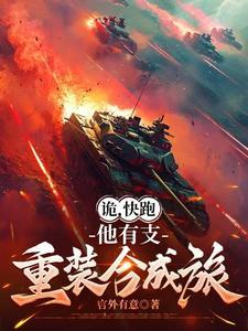 高炮鬼什么意思