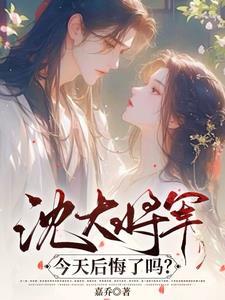 小叔子悔疯了1v1无删减