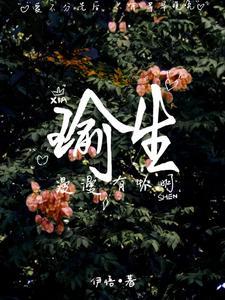 最后和老板在一起了