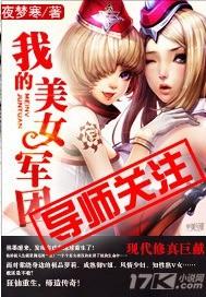 爱莉希雅