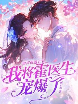 留声机通七零