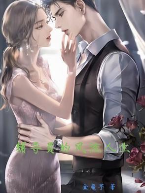 辅导员出身的高级领导