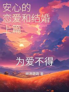 安心的理由