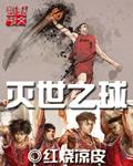 灭世之光