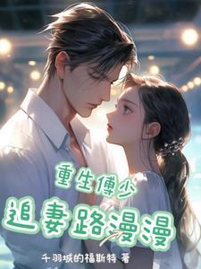 愿尽余生之慷慨谁的诗