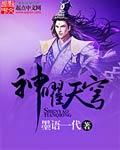 九曜天穹