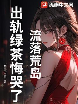 流落荒岛类完结