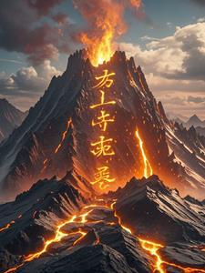 九紫离火命怎么算