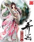 养器机的充电器通用吗