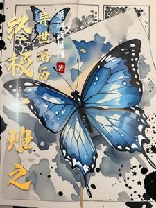 终极一班之寒