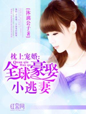 拿走不谢