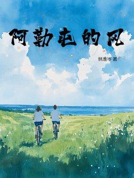 阿勒屯怎么读