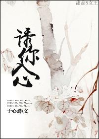 崔娆重生攻略 于心焉书旗网