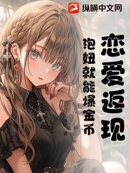 恋爱兑换券怎么用