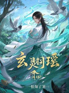 玄雨