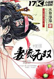 无双贵10怎么传承