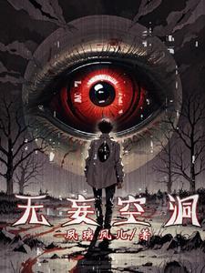 诡异和恐怖
