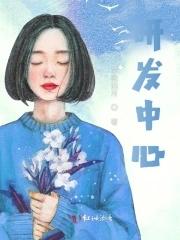 三星电子中国研发中心
