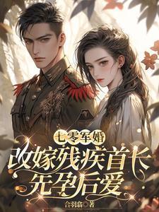 主角叫沈扶摇东方云起的小说