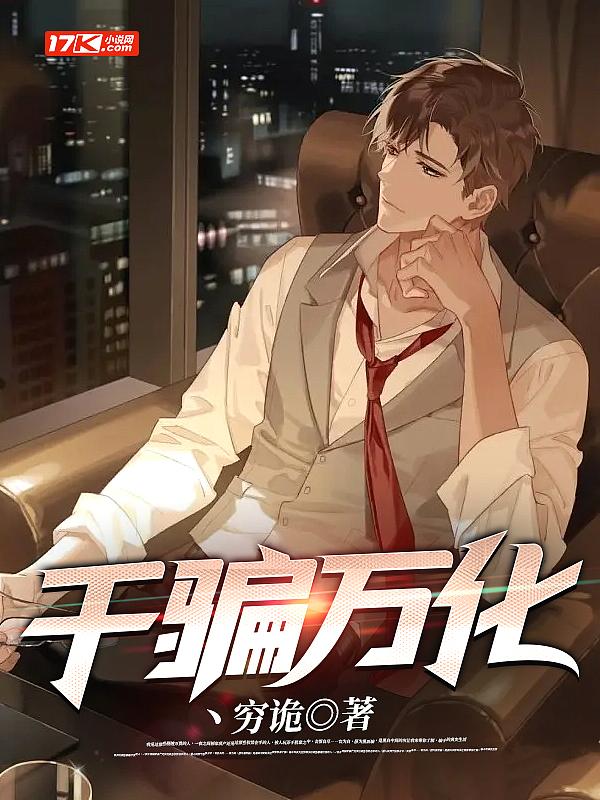 千变万化造句简单一点