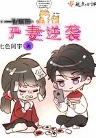 一世倾情全文阅读烟是