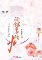 酒馆的酒都有哪些酒