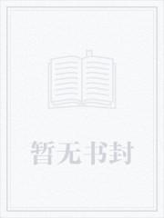 都市之医武双修免费完整版