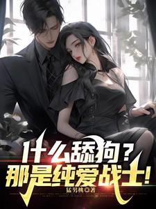苍云峰溪玥笔趣阁无删减版