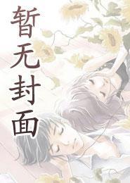 老秦 李晴