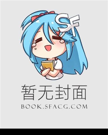 步步惊情免费完整版