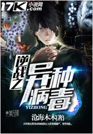 逆战变异道具