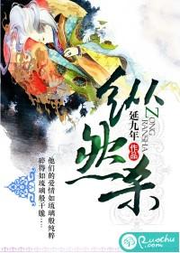 纵然杀青了吗
