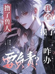 兽人lofter