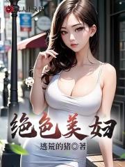吴青苏桂花笔趣阁免费阅读