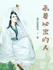 李兵沈思笔趣阁全文免费阅读