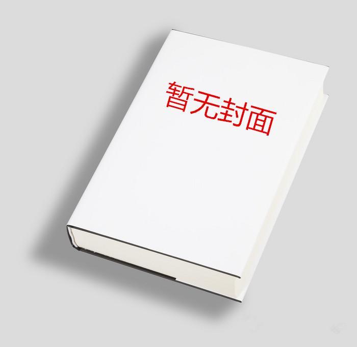主角陈俊宇得到一个日光系统