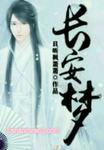 长安梦里欧GTDi200旧车多少钱