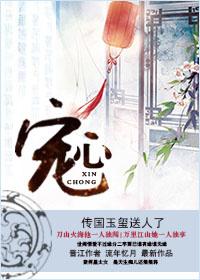 宠必威疫苗是进口的吗