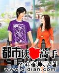 都市读心高手不踩香蕉皮