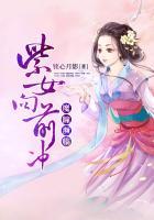 紫瞳女主动漫