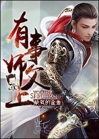 剑三师父怀孕